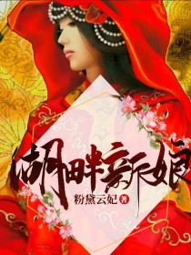 男主女主是赵龙,华辰,王烈的小说是什么_湖畔新娘