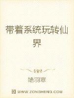 男主女主是林宇,罗靖儿,苏凌萱的小说是什么_终极修仙系统