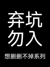 小说《我丁程鑫追定你了》TXT下载_我丁程鑫追定你了