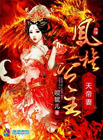 瑶山仙境，乃瑶姬娘娘仙府，屹立于神秘的瑶山之上，吸天地之灵气，仙气环绕，非仙府弟子不可上。瑶姬娘娘设_凤族公主天帝妻