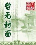 柯川觉着自己脑袋不够使的。柯川问那个老头：“这是怎么回事？演戏还是变魔术？”那个老头其实一点都不老，_超级客串