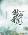 创世青莲与无天_创世青莲之无上境