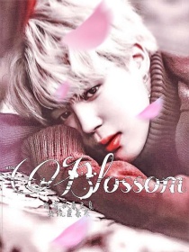 郑叙朴智《朴智旻：Blossom》_朴智旻：Blossom