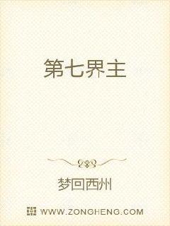 虞朝定远侯府只听见院门处传来一阵阵“嘭嘭”急促地敲门声。院中一名年纪六岁左右的孩童和一名年纪三十出头_魔道佛主