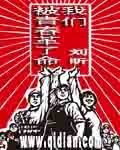 男主女主是红红,郭华,小凤的小说是什么_我们被青春革了命