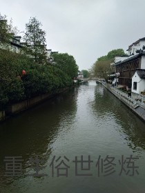 杨虎李雨婷《重生俗世修炼》_重生俗世修炼