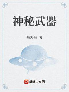 男主女主是杨鑫,刘宗敏,李岩的小说是什么_明末征服游戏