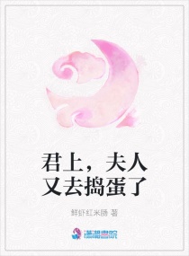 小说《空云屏，春芜愿》TXT下载_空云屏，春芜愿