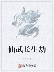 男主女主是江辰,刘老,辛亮的小说是什么_长生从斩狐妖开始