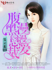男主女主是霍子昊,闵敏,叶楚文的小说是什么_腹黑总裁，漫漫爱