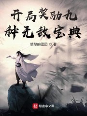 男主女主是林昊,萧凡,时宇的小说是什么_开局奖励九种无敌宝典