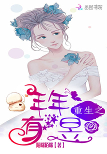 男主女主是贺西,刘妈,贺景昱的小说是什么_重生之年年有昱