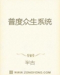 男主女主是秦朗,李梦茹,李琦的小说是什么_普度众生系统