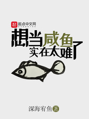 男主女主是顾谦,叶文宇,冯嘉诚的小说是什么_想当咸鱼实在太难了