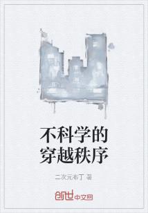 男主女主是胡小龙,王晖,木良村的小说是什么_异能高手闯都市