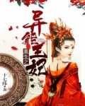 男主女主是傅容月,傅行健,魏明钰的小说是什么_重生之异能王妃
