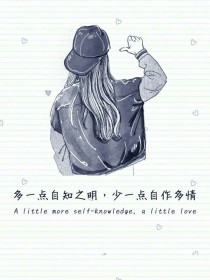 男主女主是慕容,李铭凯,顾玖笙的小说是什么_你可不可以爱我？