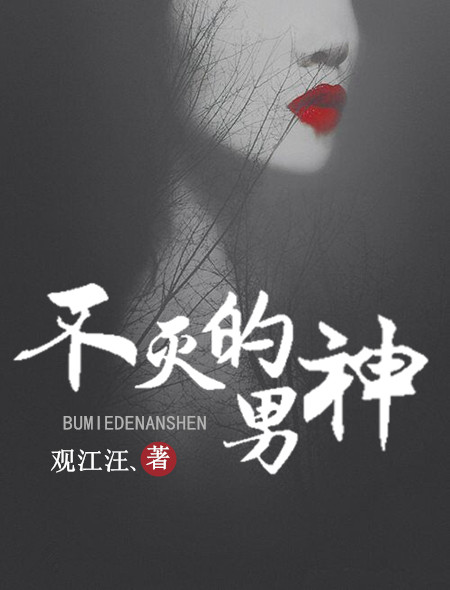 苏红珊韩大壮《农女致富：腹黑夫君狂宠妻苏红珊》_农女致富：腹黑夫君狂宠妻苏红珊