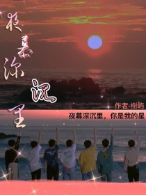 十里沉沉雨幕_TNT——夜幕深沉里