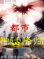 小说《都市之盗版神话》TXT下载_都市之盗版神话