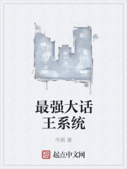 男主女主是洛言,渊渊,景安城的小说是什么_网游：我的暴击伤害有亿点高