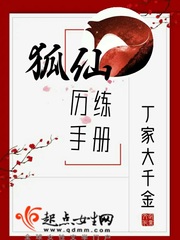男主女主是李清岚,柳清歌,陈香莲的小说是什么_狐仙历练手册