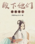 男主女主是萧瑾瑶,陈伯,叶岚岫的小说是什么_殿下他们都真香了