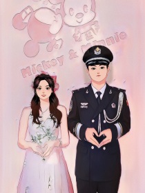 男主女主是苗苗,陈振浩,唐晓敏的小说是什么_有一个警察男友