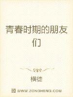 陈子言李雯《暖男学霸的恋爱推理笔记》_暖男学霸的恋爱推理笔记