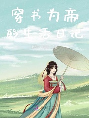 男主女主是方曦,陆谦,文允的小说是什么_穿书为帝的生活日记