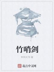 男主女主是李秋,马三连,刘峰的小说是什么_竹哨剑