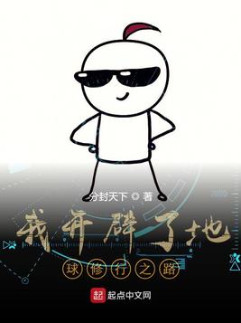 都是炮友争什么（np总受）_都是炮友争什么（np总受）