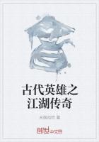 男主女主是李雨霞,张天枫,独孤的小说是什么_古代英雄之江湖传奇