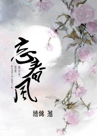 [小说]《望春风》完结 作者：绣锦  徐渭干干地笑了两声，说不难受是假的，只伸手在小阿宝嫩嫩的脸上蹭了蹭，仿_望春风