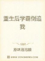 车辆缓缓驶出，江澈看到沈清一脸的不舍。把她双手捧在手里。“爸妈和咱家离的不远，你要是想家了，我就陪你_重生后学霸倒追我