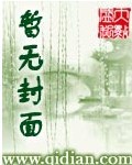 乾坤朗朗，青山秀丽，坐忘峰顶一个白衣人仰天而望。凛冽的山风吹拂着他的衣袍，使他飘飘直欲飞举。这人叫步_重生之逍遥至尊