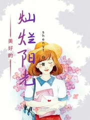 男主女主是沈舒阳,林湘,王鸣川的小说是什么_美好的灿烂阳光