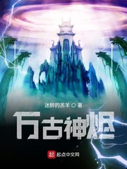 2021年9月6日上午10点21分，于绥阳市上空出现千百年难遇的海市蜃楼。它宛如一栋霄穹南天门矗立在_万古神烬