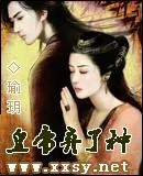 男主女主是雨斐,陈福,宫里的小说是什么_皇帝弃了种