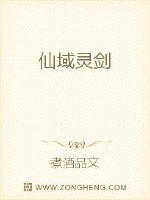 男主女主是吴铭,萧琳儿,萧林的小说是什么_仙域灵剑