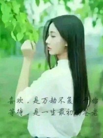 男主女主是释重放,喜乐,宿友的小说是什么_我喜欢这个世界，也更喜欢你