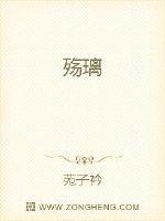 东海以外，大荒当中有座山叫附愚山。这里有鹞鹰、花斑贝、离朱鸟、鸾鸟、凤鸟、大物、小物、熊、罴、黄蛇、_殇璃