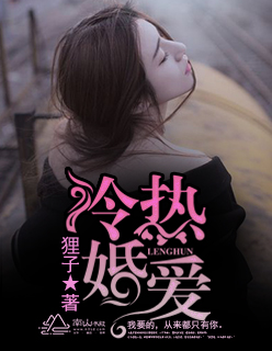 男主女主是苏景,苏庆国,安余晨的小说是什么_冷婚热爱