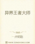 男主女主是萧峰,小侯,海贝的小说是什么_异界王者大师