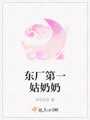 男主女主是孟元,裴兰庭,魏莱的小说是什么_东厂第一姑奶奶