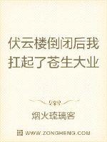 小说《两世情长终奈何》TXT百度云_两世情长终奈何