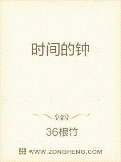 男主女主是万云川,王晓峰,高坚白的小说是什么_异能崛起：我是时间管理大师