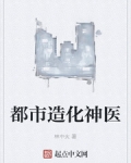 男主女主是林枫,秦涵,孟涵菲的小说是什么_都市造化神医