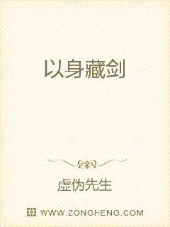 男主女主是吕方,温博骞,胡阿翠的小说是什么_以身藏剑