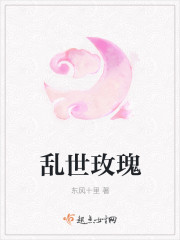 男主女主是吴君远,霍思男,柳妈的小说是什么_乱世玫瑰